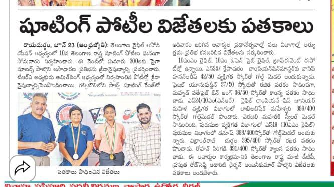 Andhra Jyothi